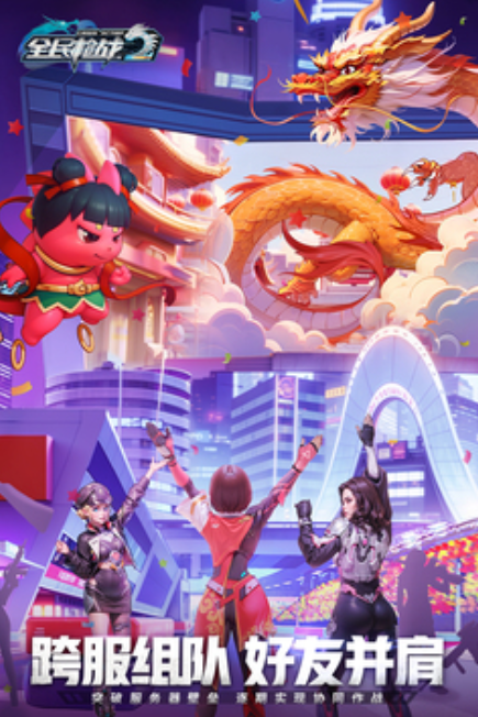 经典的射击手游推荐_wishdown.com 经典的射击手游推荐_wishdown.com