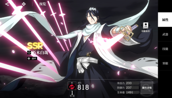 境界刀鸣角色可以转移吗_wishdown.com 境界刀鸣角色可以转移吗_wishdown.com