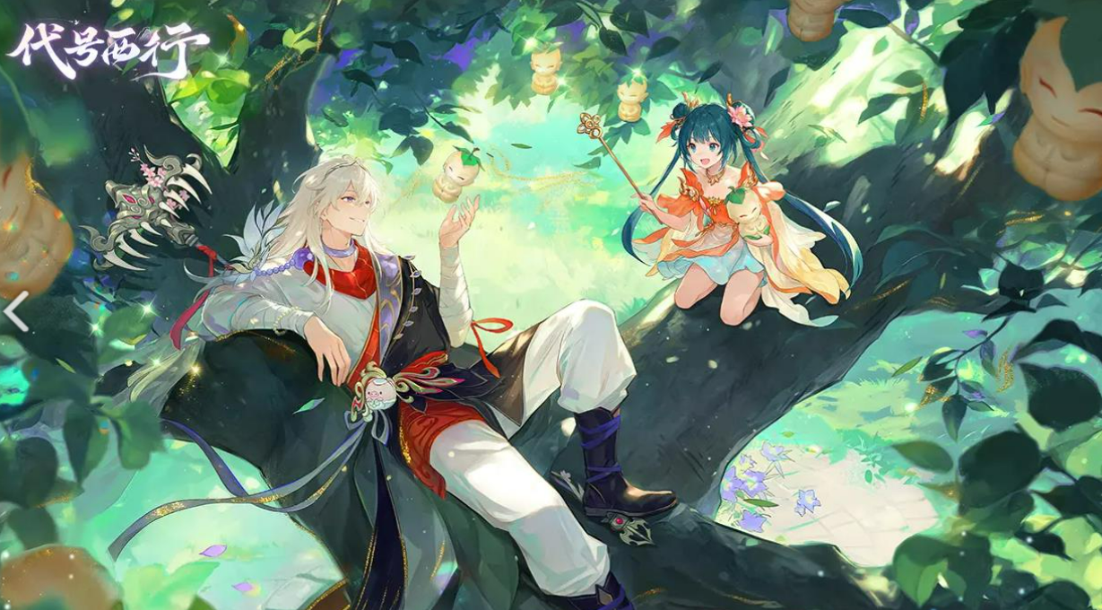 代号西行最新下载地址_wishdown.com 代号西行最新下载地址_wishdown.com