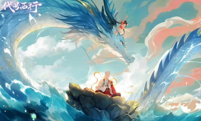 代号西行最新下载地址_wishdown.com 代号西行最新下载地址_wishdown.com