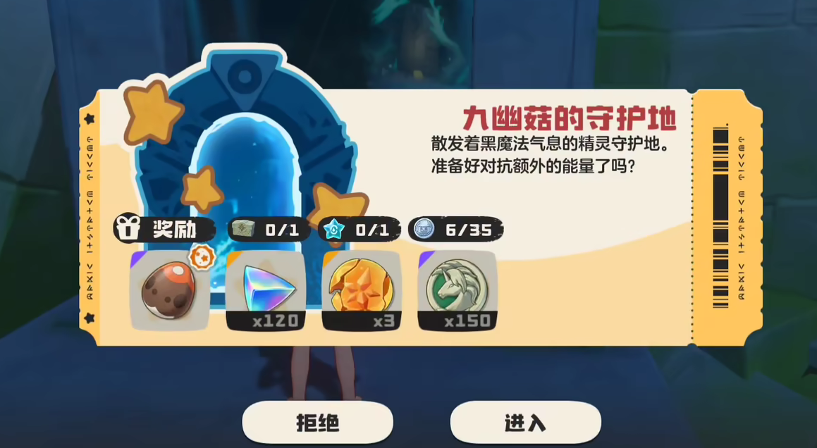 洛克王国世界洛克贝作用是什么_wishdown.com 洛克王国世界洛克贝作用是什么_wishdown.com