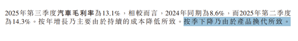 小鹏销量破纪录后 最赚钱的竟然不是卖车_wishdown.com 小鹏销量破纪录后 最赚钱的竟然不是卖车_wishdown.com