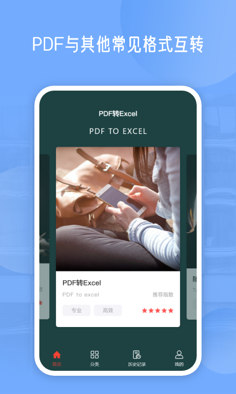 免费pdf压缩软件哪个好_wishdown.com 免费pdf压缩软件哪个好_wishdown.com
