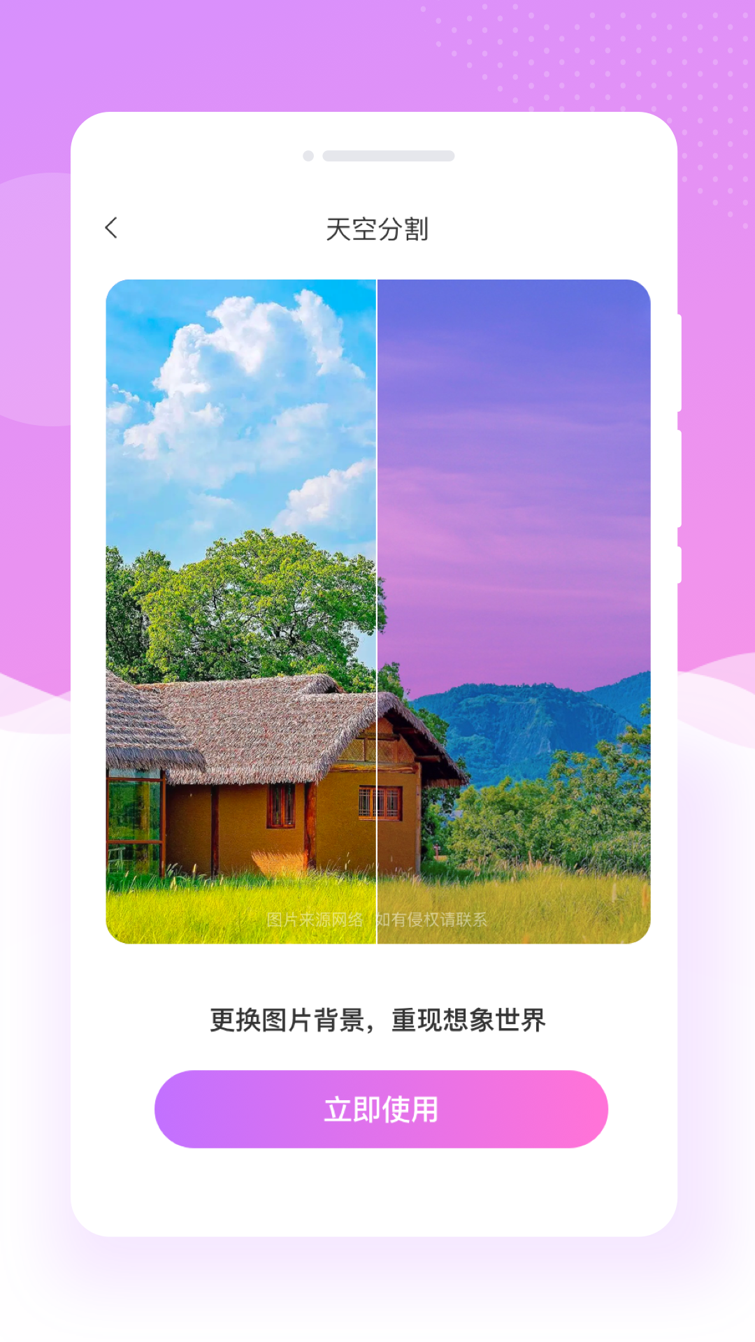 拍照清晰度最高的相机软件有哪些_wishdown.com 拍照清晰度最高的相机软件有哪些_wishdown.com