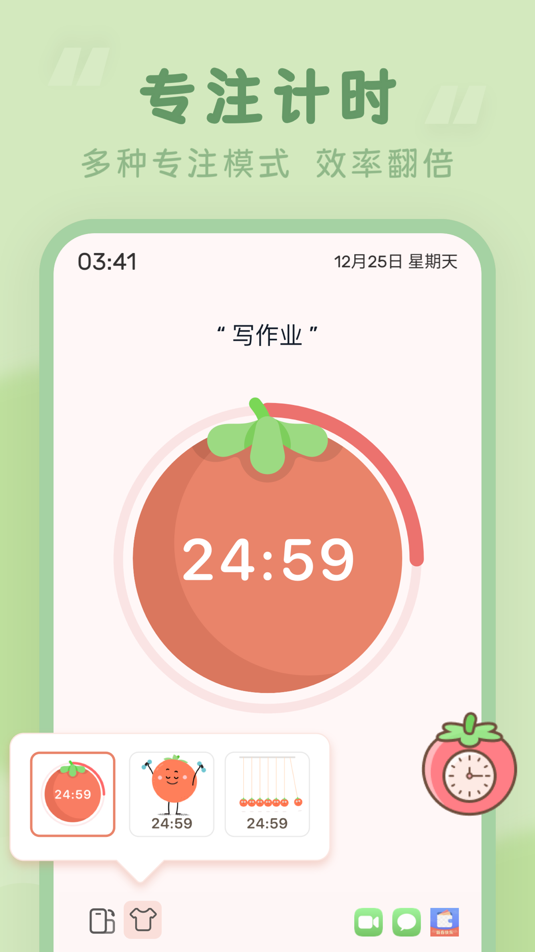 表盘自定义工具app哪个好_wishdown.com 表盘自定义工具app哪个好_wishdown.com