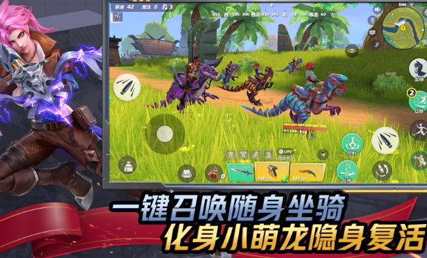 优质的十大吃鸡游戏排行榜2025_wishdown.com 优质的十大吃鸡游戏排行榜2025_wishdown.com