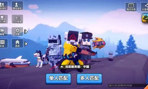 优质的十大吃鸡游戏排行榜2025_wishdown.com 优质的十大吃鸡游戏排行榜2025_wishdown.com