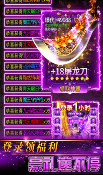 2025高人气的装备炫酷的手游top5_wishdown.com 2025高人气的装备炫酷的手游top5_wishdown.com