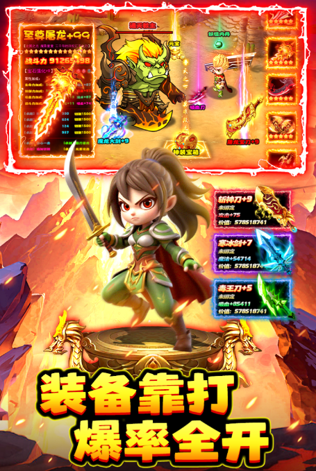 2025高人气的装备炫酷的手游top5_wishdown.com 2025高人气的装备炫酷的手游top5_wishdown.com