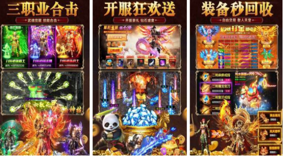 传奇世界手游3d有哪些?2025好玩的传奇手游下载推荐_wishdown.com 传奇世界手游3d有哪些?2025好玩的传奇手游下载推荐_wishdown.com