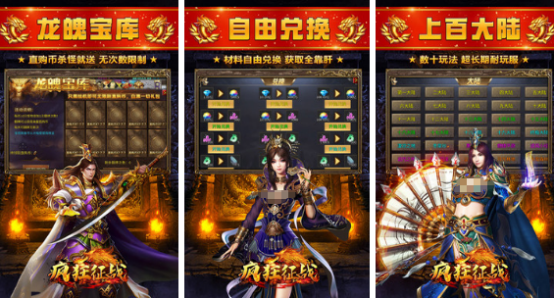 传奇世界手游3d有哪些?2025好玩的传奇手游下载推荐_wishdown.com 传奇世界手游3d有哪些?2025好玩的传奇手游下载推荐_wishdown.com