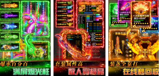 传奇世界手游3d有哪些?2025好玩的传奇手游下载推荐_wishdown.com 传奇世界手游3d有哪些?2025好玩的传奇手游下载推荐_wishdown.com