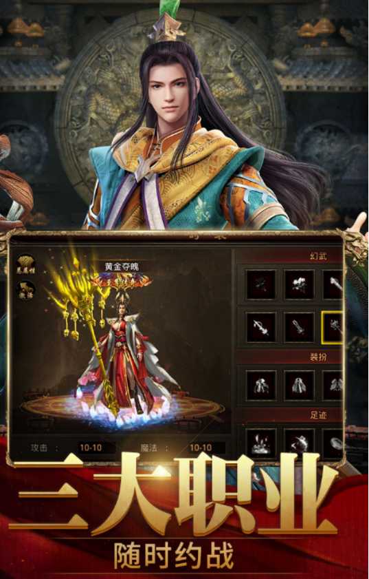 传奇世界手游3d有哪些?2025好玩的传奇手游下载推荐_wishdown.com 传奇世界手游3d有哪些?2025好玩的传奇手游下载推荐_wishdown.com