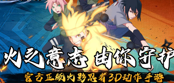 火影同人系列游戏哪些值得玩2025_wishdown.com 火影同人系列游戏哪些值得玩2025_wishdown.com