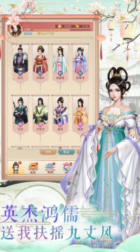 古装游戏有哪些值得玩2025_wishdown.com 古装游戏有哪些值得玩2025_wishdown.com