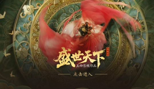 古装游戏有哪些值得玩2025_wishdown.com 古装游戏有哪些值得玩2025_wishdown.com