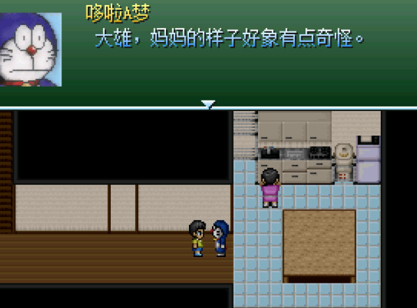 大雄同人游戏免费版下载介绍2025_wishdown.com 大雄同人游戏免费版下载介绍2025_wishdown.com