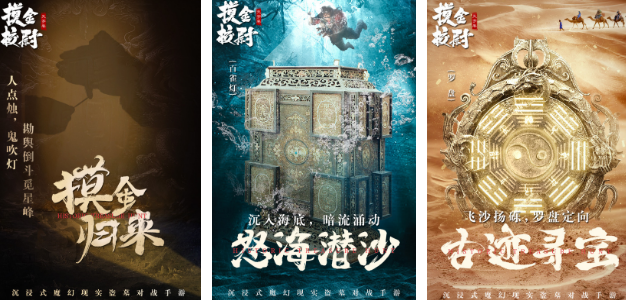 类似长生劫的单机游戏有哪些?2025好玩的盗墓手游盘点_wishdown.com 类似长生劫的单机游戏有哪些?2025好玩的盗墓手游盘点_wishdown.com