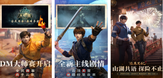 类似长生劫的单机游戏有哪些?2025好玩的盗墓手游盘点_wishdown.com 类似长生劫的单机游戏有哪些?2025好玩的盗墓手游盘点_wishdown.com