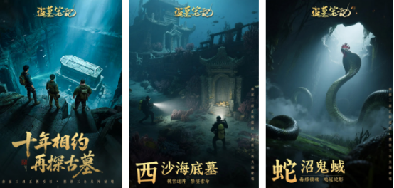 类似长生劫的单机游戏有哪些?2025好玩的盗墓手游盘点_wishdown.com 类似长生劫的单机游戏有哪些?2025好玩的盗墓手游盘点_wishdown.com