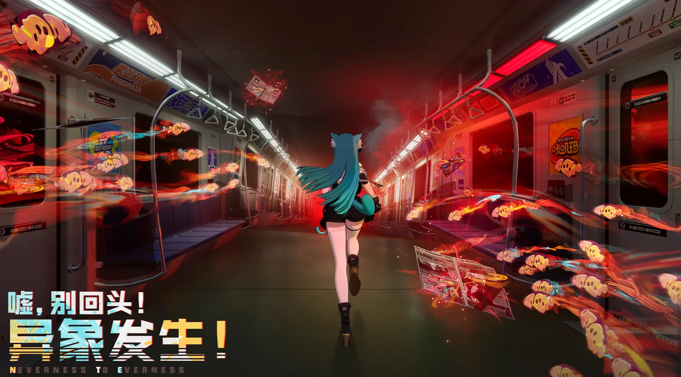 异环是二游吗_wishdown.com 异环是二游吗_wishdown.com