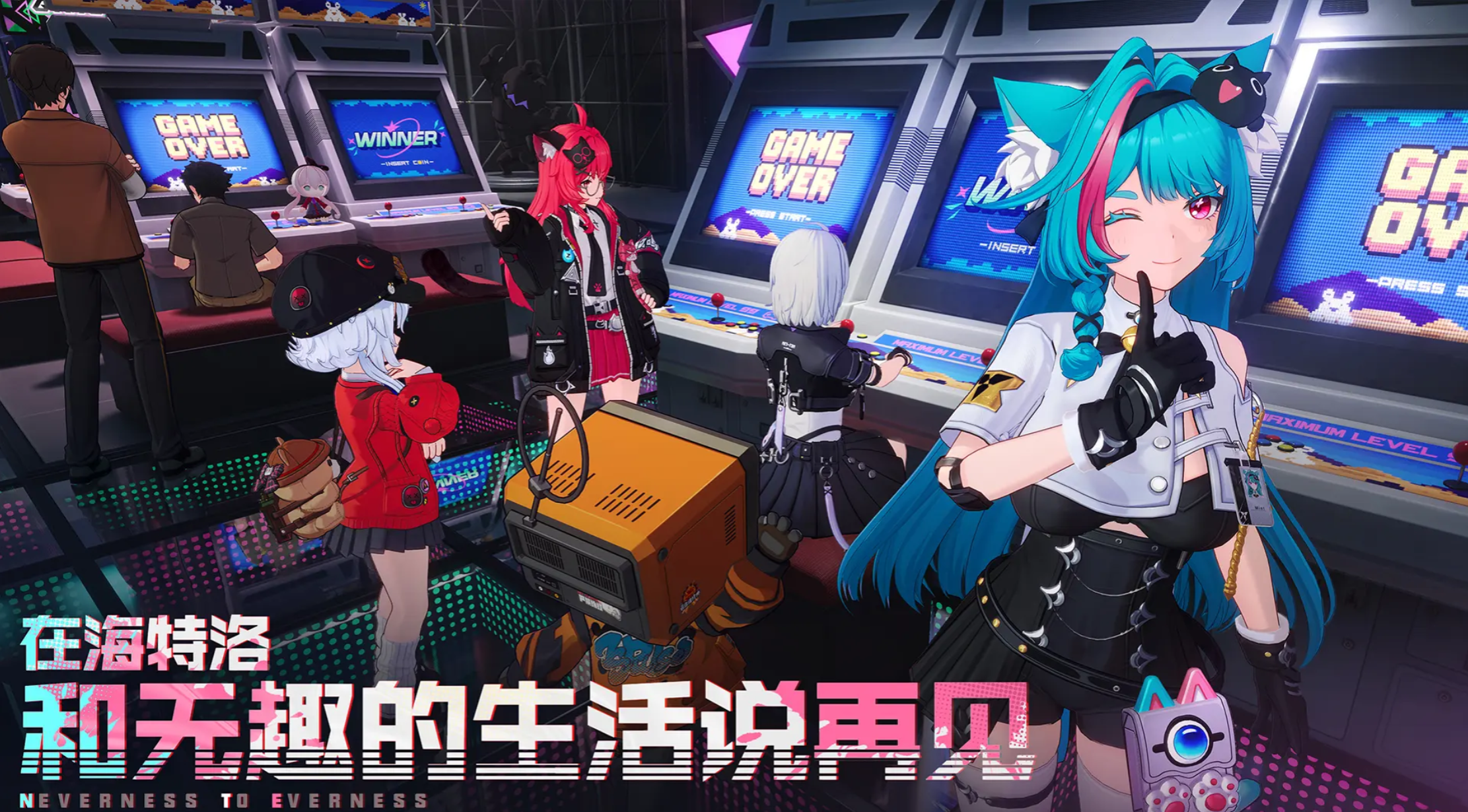 异环是二游吗_wishdown.com 异环是二游吗_wishdown.com