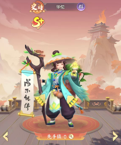 三国大冒险0氪平民推荐哪个_wishdown.com 三国大冒险0氪平民推荐哪个_wishdown.com