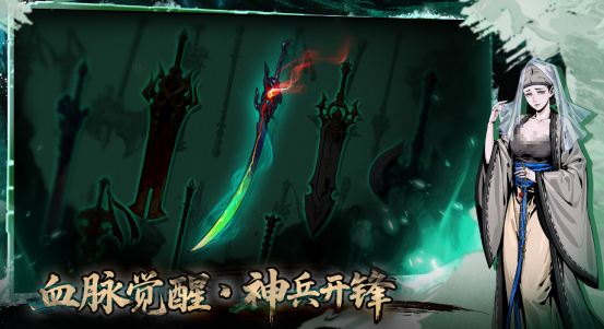 高人气的肉鸽游戏天花板有哪些?2025必玩的肉鸽手游排行合集_wishdown.com 高人气的肉鸽游戏天花板有哪些?2025必玩的肉鸽手游排行合集_wishdown.com