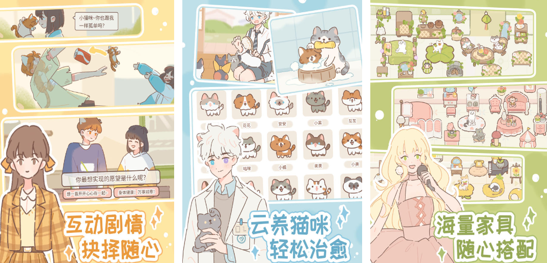 2025热门的摸鱼小游戏_wishdown.com 2025热门的摸鱼小游戏_wishdown.com