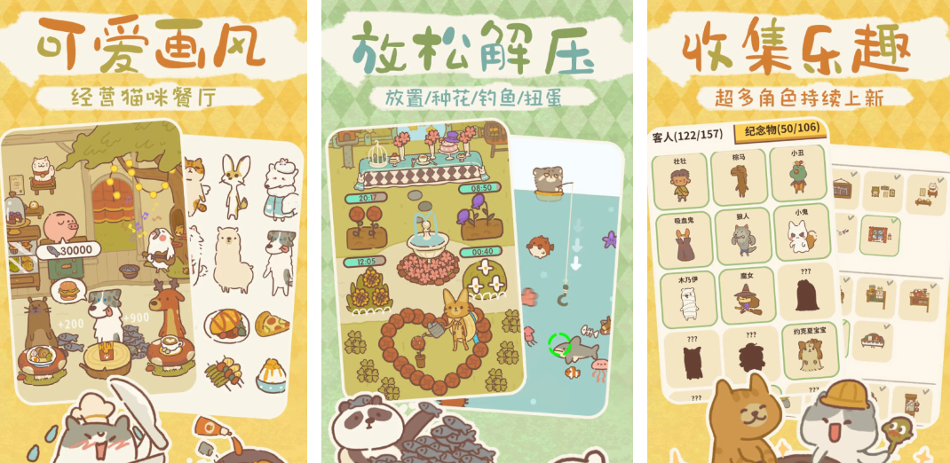 2025热门的摸鱼小游戏_wishdown.com 2025热门的摸鱼小游戏_wishdown.com