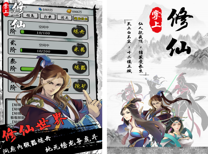 2025热门的摸鱼小游戏_wishdown.com 2025热门的摸鱼小游戏_wishdown.com