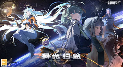 热门二次元手游推荐下载_wishdown.com 热门二次元手游推荐下载_wishdown.com