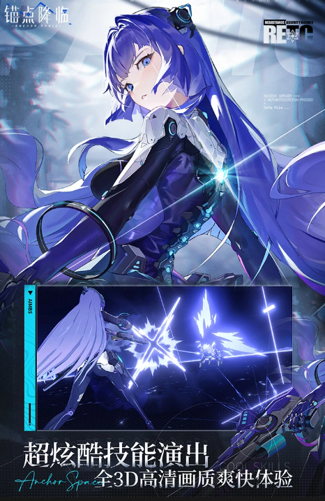 热门二次元手游推荐下载_wishdown.com 热门二次元手游推荐下载_wishdown.com