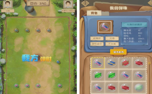 耐玩的童年的游戏分享_wishdown.com 耐玩的童年的游戏分享_wishdown.com