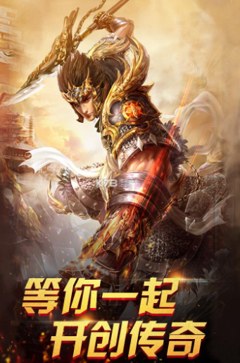 装备2合1合成版传奇手游盘点2025_wishdown.com 装备2合1合成版传奇手游盘点2025_wishdown.com