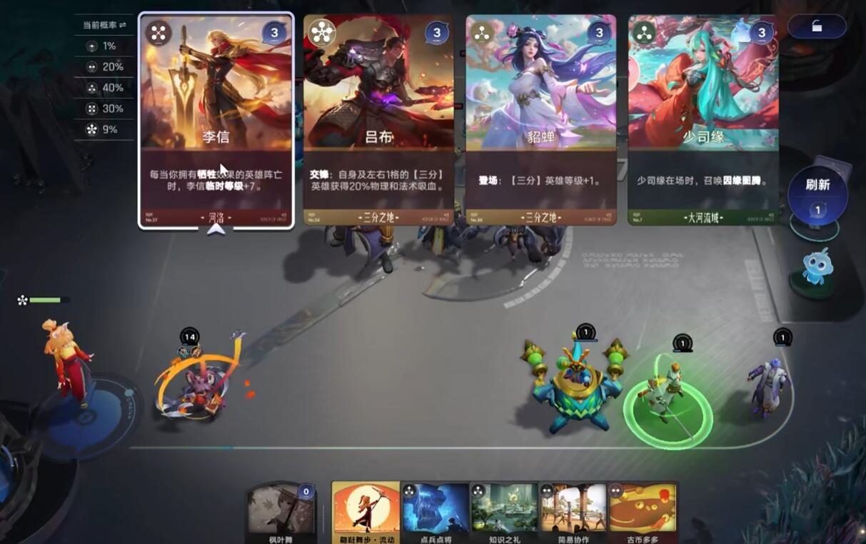 王者万象棋阿离怎么玩_wishdown.com 王者万象棋阿离怎么玩_wishdown.com