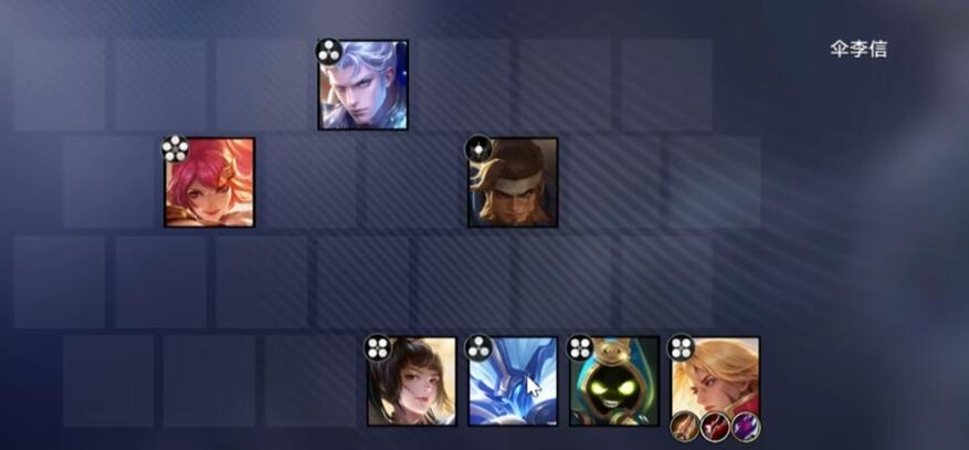 王者万象棋阿离怎么玩_wishdown.com 王者万象棋阿离怎么玩_wishdown.com