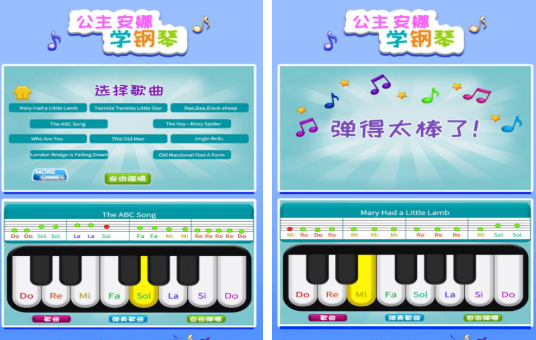 2025年最受欢迎的五款耐玩钢琴手游推荐_wishdown.com 2025年最受欢迎的五款耐玩钢琴手游推荐_wishdown.com