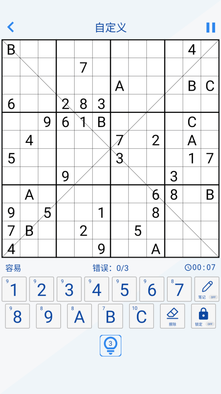 2025年最受欢迎的五款耐玩数独游戏推荐合集_wishdown.com 2025年最受欢迎的五款耐玩数独游戏推荐合集_wishdown.com