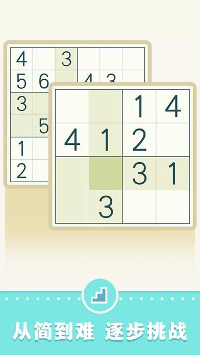 2025年最受欢迎的五款耐玩数独游戏推荐合集_wishdown.com 2025年最受欢迎的五款耐玩数独游戏推荐合集_wishdown.com