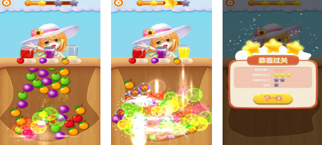 2025年耐玩有趣的倒果汁游戏推荐合集_wishdown.com 2025年耐玩有趣的倒果汁游戏推荐合集_wishdown.com