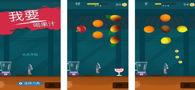 2025年耐玩有趣的倒果汁游戏推荐合集_wishdown.com 2025年耐玩有趣的倒果汁游戏推荐合集_wishdown.com