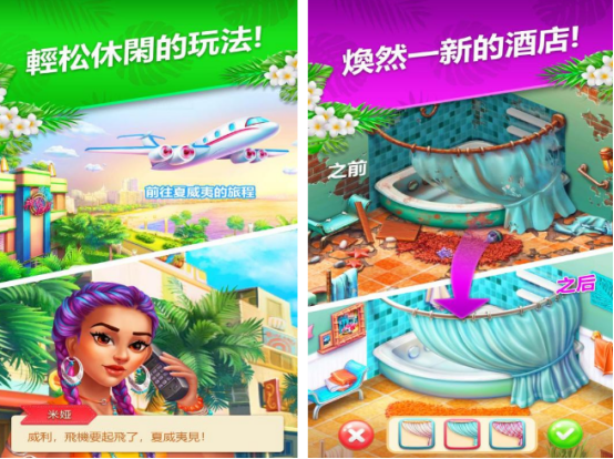 2025年最受欢迎的酒店经营手游推荐:轻松耐玩的模拟游戏合集_wishdown.com 2025年最受欢迎的酒店经营手游推荐:轻松耐玩的模拟游戏合集_wishdown.com