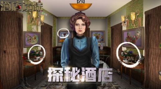 2025年最受欢迎的酒店经营手游推荐:轻松耐玩的模拟游戏合集_wishdown.com 2025年最受欢迎的酒店经营手游推荐:轻松耐玩的模拟游戏合集_wishdown.com