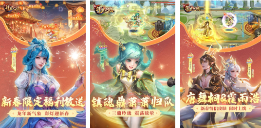 2025热门斗罗大陆手游推荐_wishdown.com 2025热门斗罗大陆手游推荐_wishdown.com