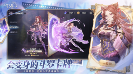 2025热门斗罗大陆手游推荐_wishdown.com 2025热门斗罗大陆手游推荐_wishdown.com