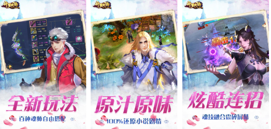 2025热门斗罗大陆手游推荐_wishdown.com 2025热门斗罗大陆手游推荐_wishdown.com