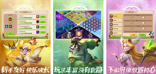 2025热门挂机手游推荐:经典放置类游戏排行榜TOP榜单_wishdown.com 2025热门挂机手游推荐:经典放置类游戏排行榜TOP榜单_wishdown.com