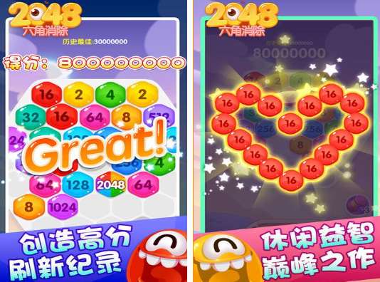 2048单机游戏推荐:2025年最受欢迎的离线2048玩法合集_wishdown.com 2048单机游戏推荐:2025年最受欢迎的离线2048玩法合集_wishdown.com