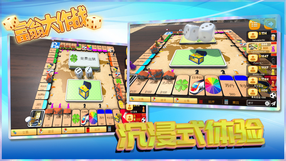 2025热门三人手游推荐:简单搞笑互动游戏合集_wishdown.com 2025热门三人手游推荐:简单搞笑互动游戏合集_wishdown.com